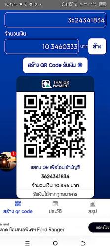 Amnat Charoen House | ดู Mate