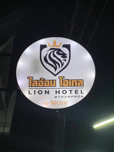 Chumphon Hostel | ไลอ้อน โฮเทล