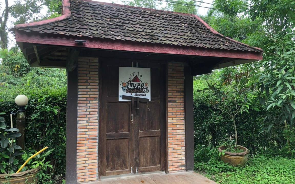 Khuan Khanun Bed & Breakfast | 20 m² Bed and breakfast ∙ 2 guests