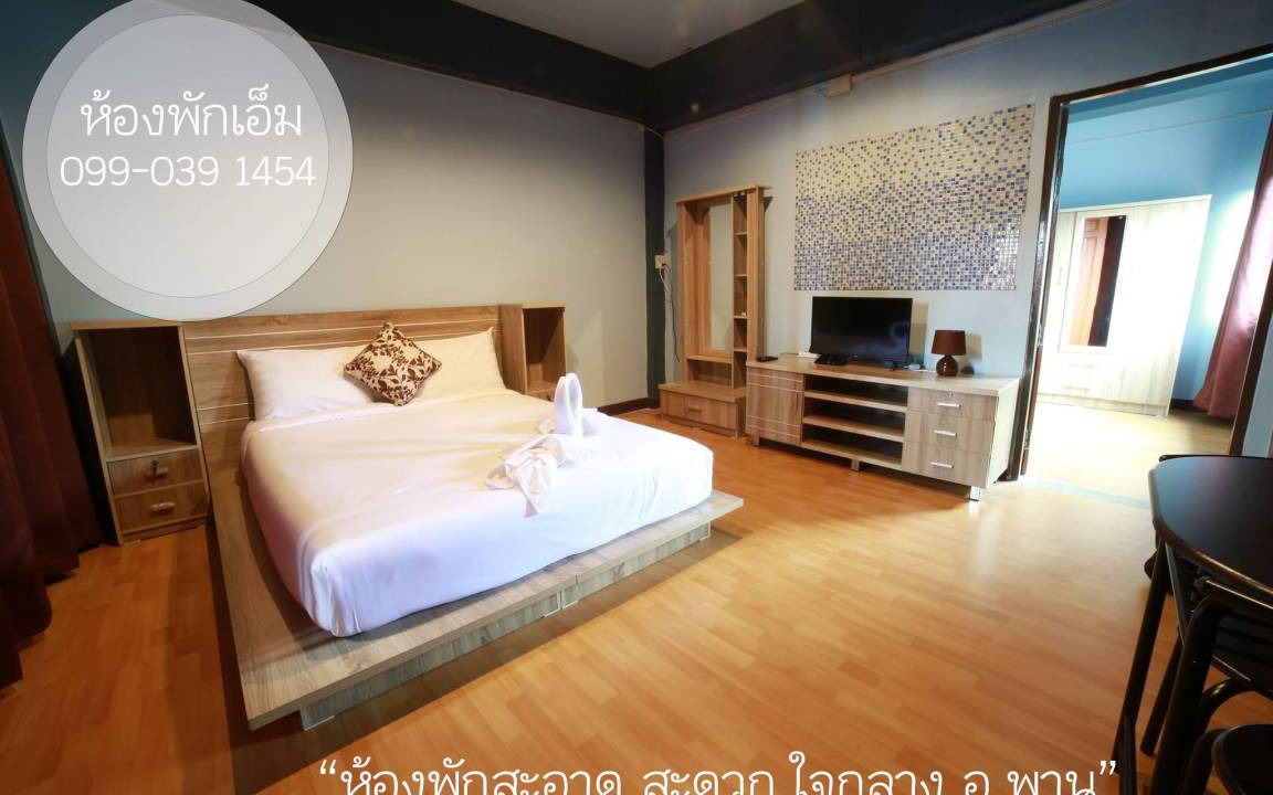 Phan Bed & Breakfast | 24 m² Bed and breakfast ∙ 3 guests