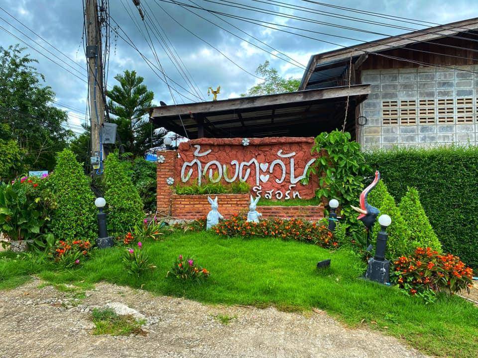 Sangkhla Buri Resort | 25 m² Resort ∙ 6 guests