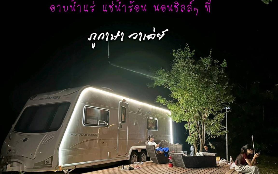 Mae Sot Resort | 35 m² Resort ∙ 4 guests