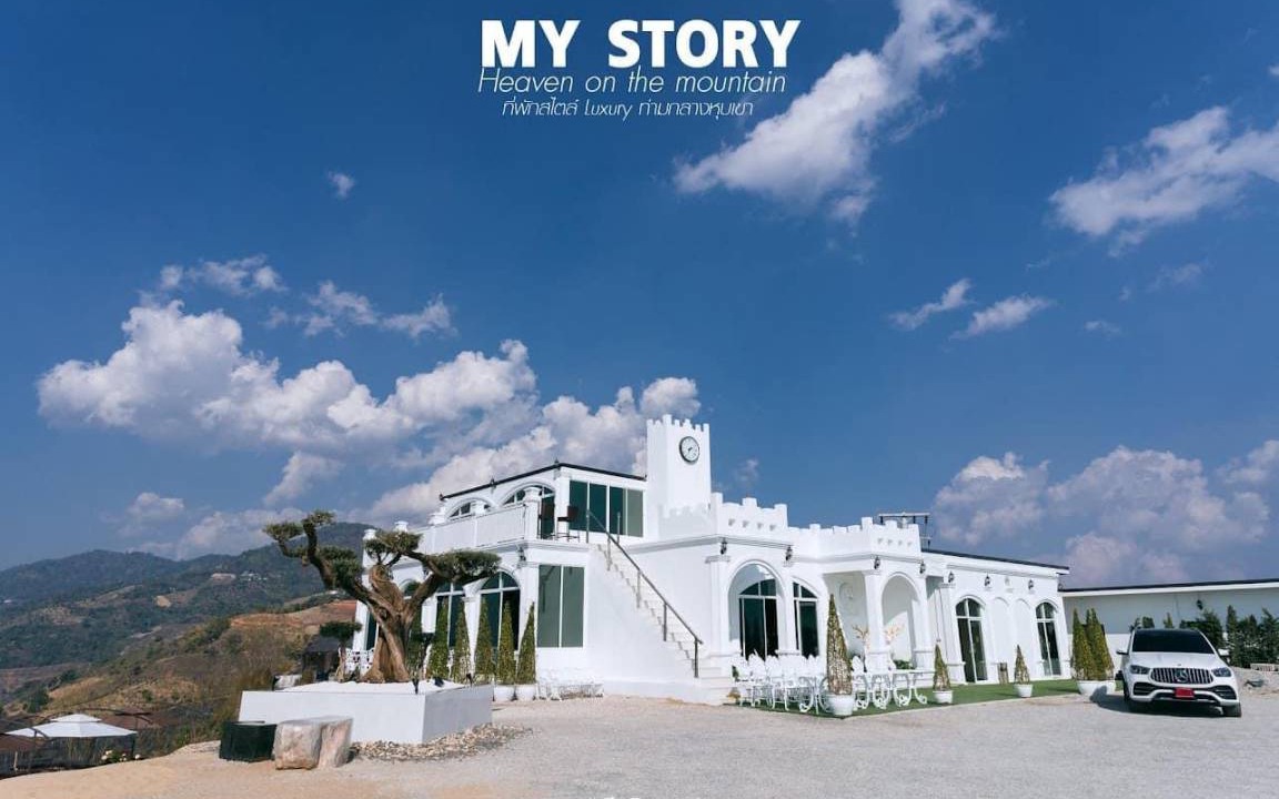 Mae Suai Resort | 90 m² Resort ∙ 3 guests