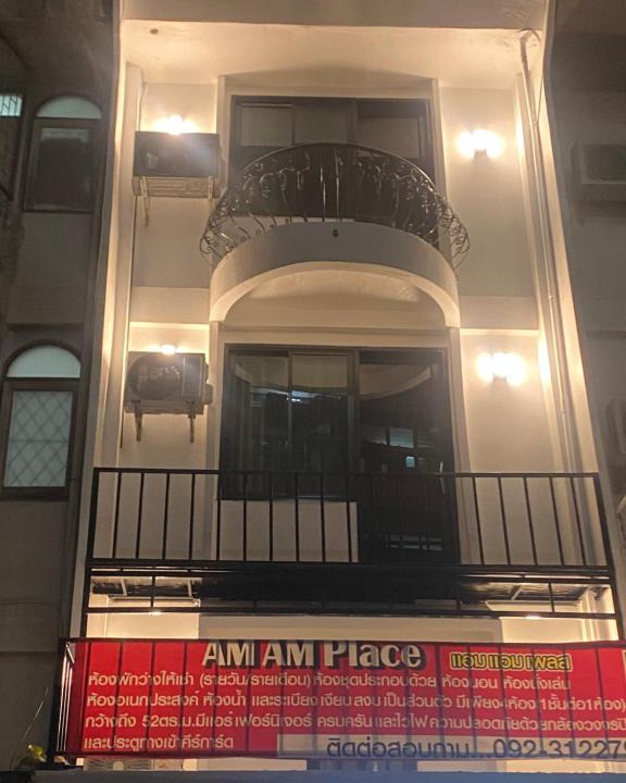 Ramkhamhaeng Apartment | Am Am Place แอม แอม เพลส
