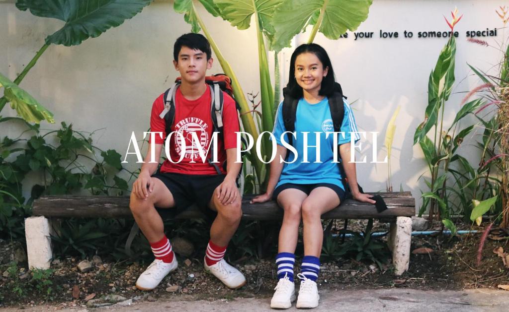 Mae Sariang Hostel | ATOM Poshtel