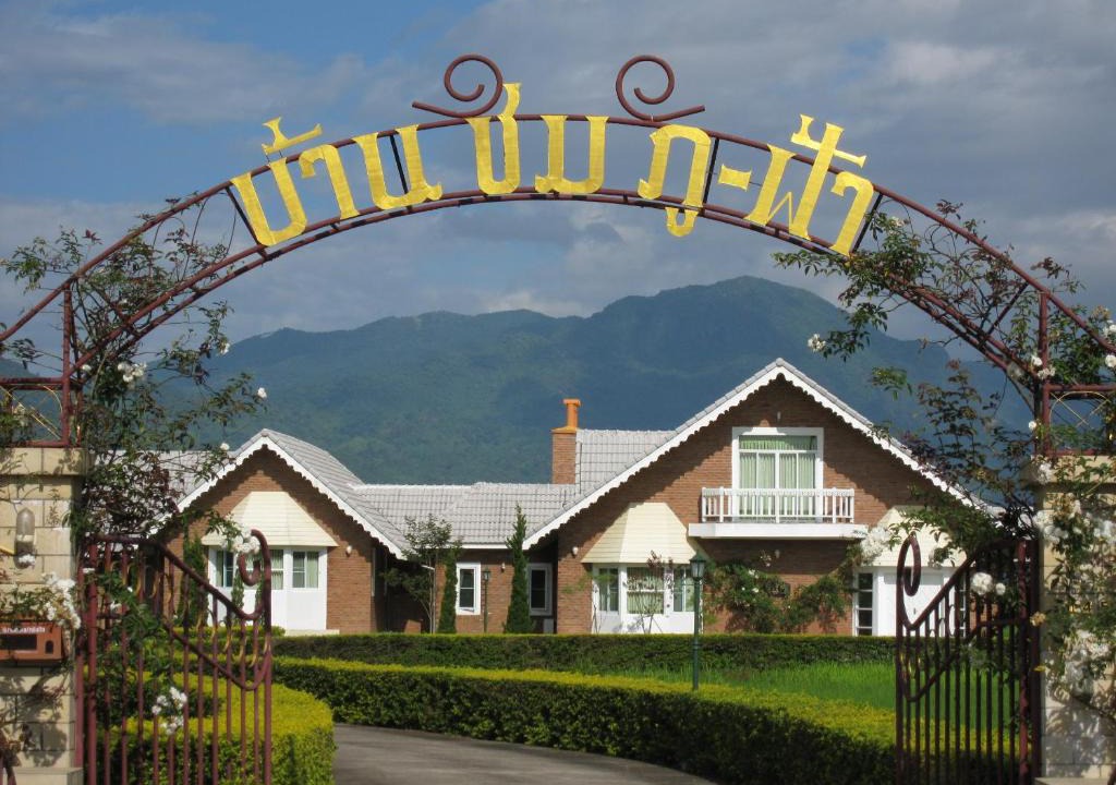 Mae Rai House | BaanChompufa บ้านชมภูฟ้า