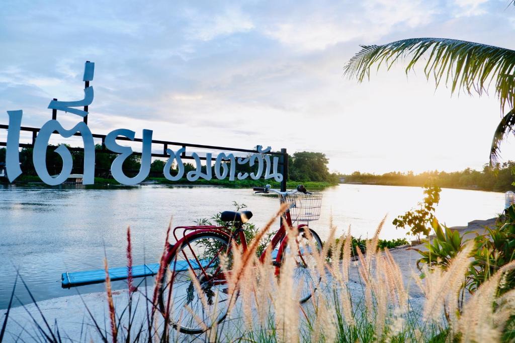 Tha Kham Bed & Breakfast | Baantia Chomtawan