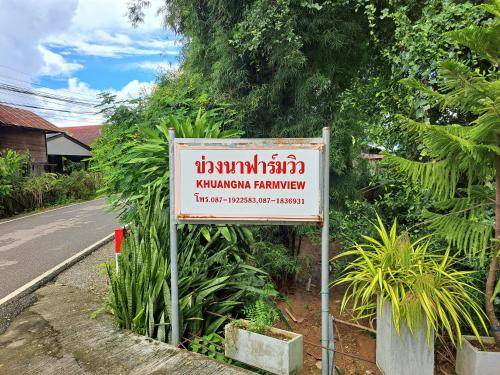 Mae Chaem Bed & Breakfast | Bed and breakfast ∙ 4 guests