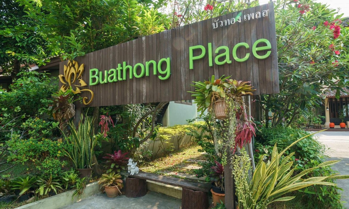 Lamai Hotel | Buathong Place