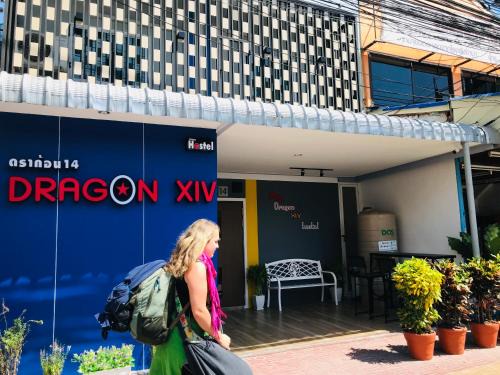 Don Muang Hostel | Dragon XIV