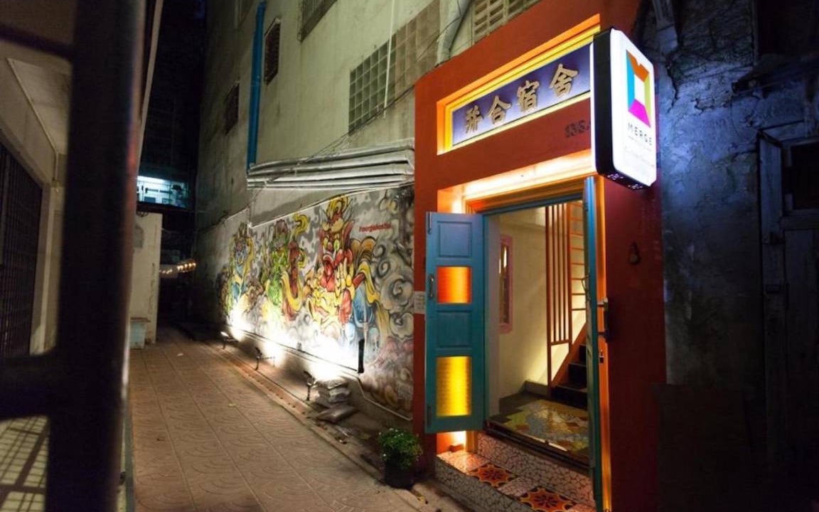China Town Hostel | Hostel ∙ 8 guests