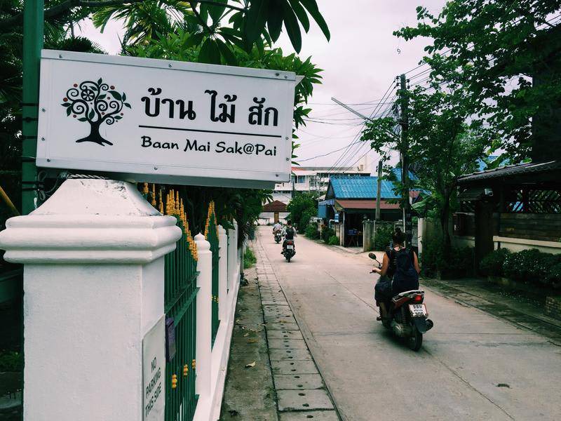 Pai Hostel | Hostel ∙ 8 guests