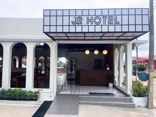 Kamphaeng Phet Hotel | J2 Hotel Kpp