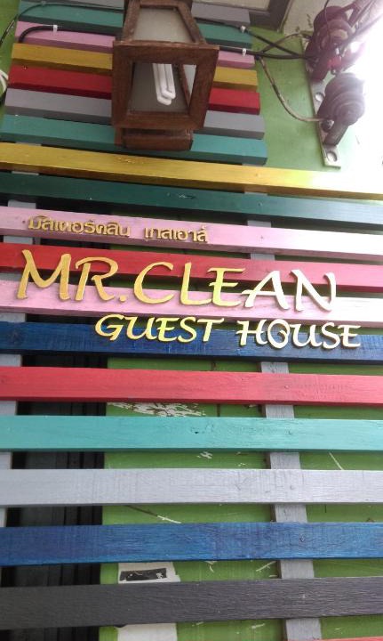 Downtown Krabi House | Mr. Clean Guesthouse
