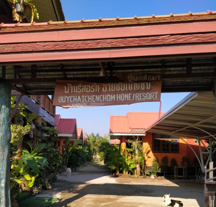 San Pu Loei Apartment | ouychai resort home stay