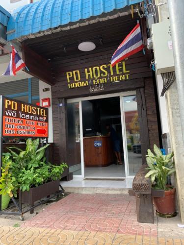 Don Muang Hostel | PD Hostel