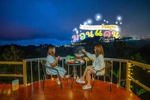 Mae Rim Resort | Resort ∙ 2 guests