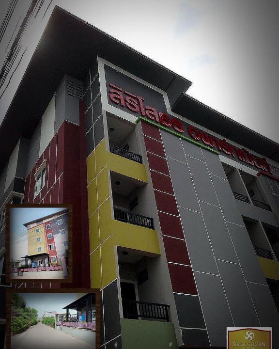 Chachoengsao Hotel | Siri Sothorn Apartment