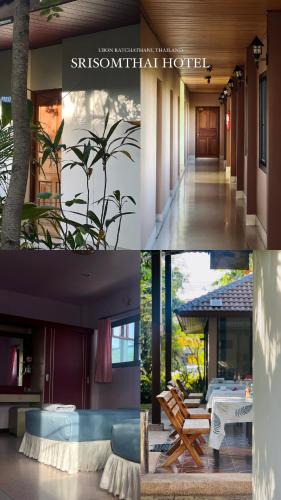 Nai Mueang Hotel | Srisomthai Hotel