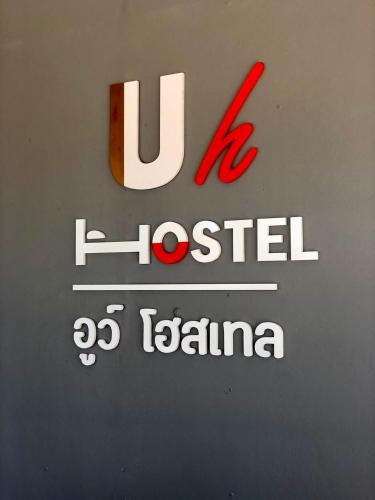 Saen Suk Hostel | Uh Hostel