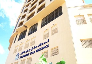 Al Jaddaf Star Residence