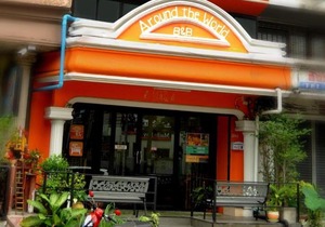 Around the World Bed and Breakfast