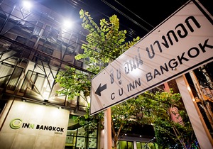 C U Inn Bangkok (SHA Plus+)