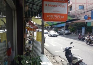 D House Hostel