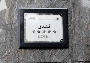 Grand Millennium Dubai