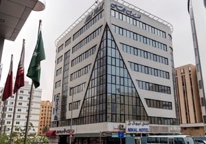 Nihal Hotel
