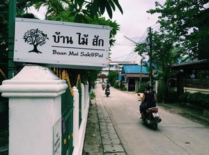 Baan Mai Sak | Pai