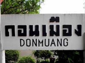 Residence Bang Phli | Ban Mai