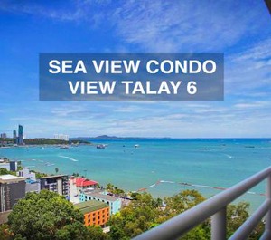 Talay 