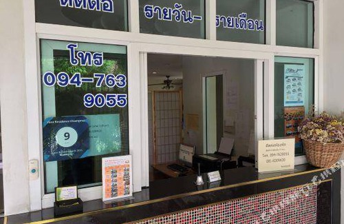 Su Thep Hotel | 20 m² Hotel ∙ 3 guests