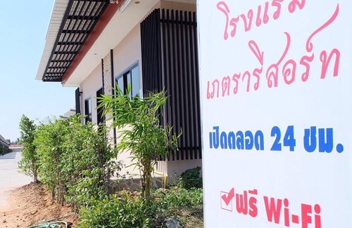 Surin Resort | 25 m² Resort ∙ 2 guests