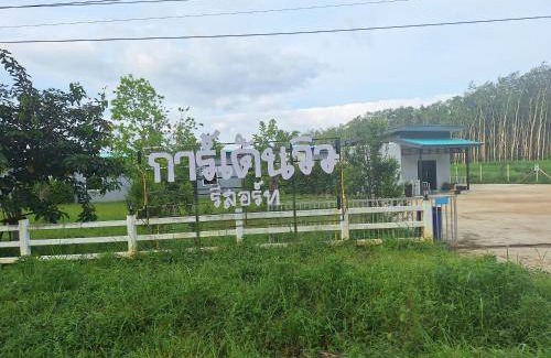Trang Resort | 30 m² Resort ∙ 2 guests