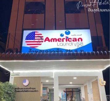 Nai Muang Bed & Breakfast | 48 m² Bed and breakfast ∙ 3 guests
