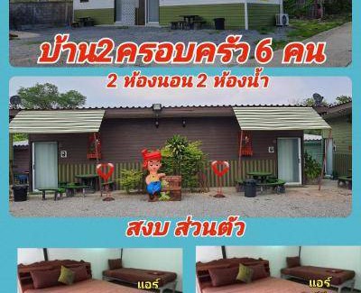 Ban Luang Resort | 80 m² Resort ∙ 3 bedrooms ∙ 6 guests