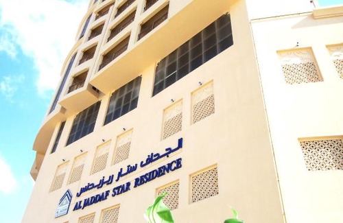 Jadaf House | Al Jaddaf Star Residence
