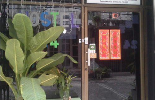 Phra Khanong Hotel | Hostel 24
