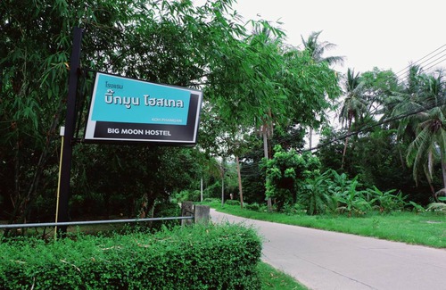 Thong Sala Hostel | Hostel ∙ 8 guests