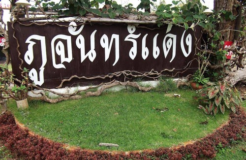 Khun Yuam Hotel | Hotel ∙ 6 guests