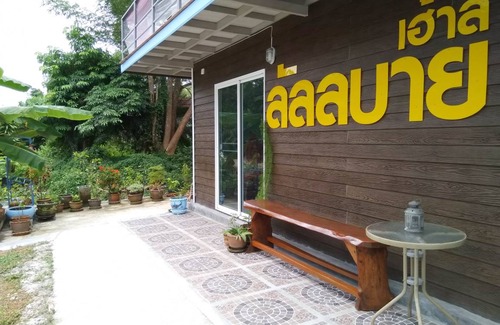 Ko Lanta Old Town House | Motel ∙ 8 guests