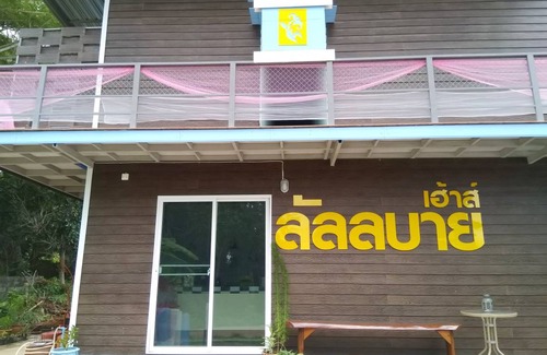 Ko Lanta Old Town House | Motel ∙ 8 guests