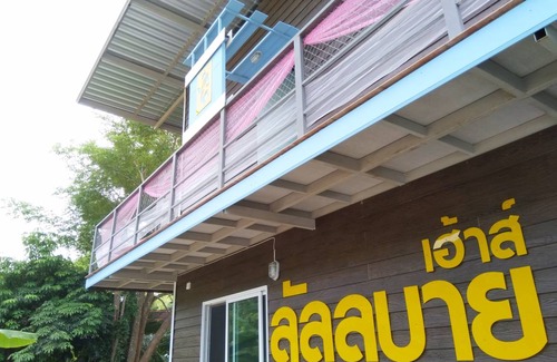 Ko Lanta Old Town House | Motel ∙ 8 guests