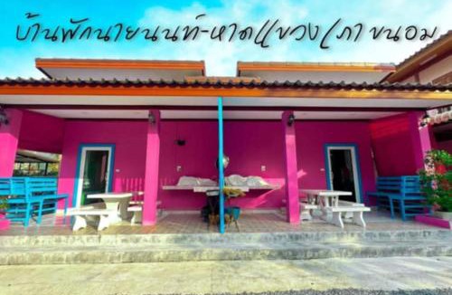Khanom House | บ้านตึกเกสเฮ้าส์แอนด์โฮมสเตย์ขนอม
