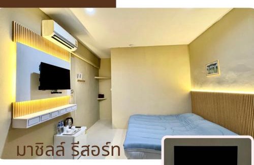 Sangkhla Buri Apartment | มาชิลล์ รีสอร์ท สังขละบุรี