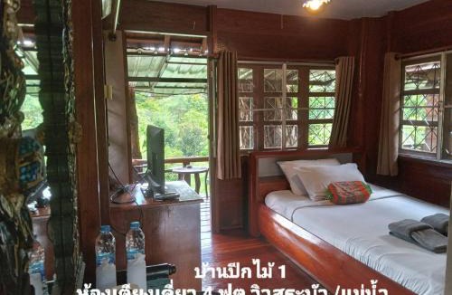 Pai House | เรือนแฝด Brook view