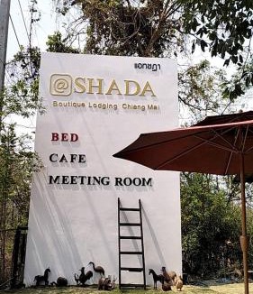 Ban Luang Hotel | แอทชฎา เชียงใหม่ @Shada Chiang Mai
