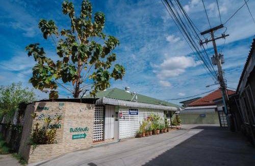 Maha Sarakham Hotel | โรงแรมวรัญญูเฮ้าส์ & รีสอร์ท